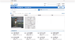 Desktop Screenshot of 15xuexi.com